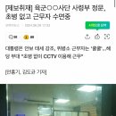 정문복사 이미지