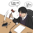 'Netizen 시사만평(時事漫評)'떡메' 2025.10.01.(수) 이미지