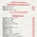 야젠