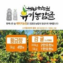해비치농원