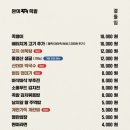 한상가득족발