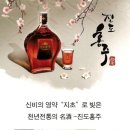 진도특산 Daum카페