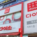 오픈하우스역곡역점