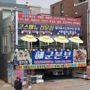 해군본부 이미지