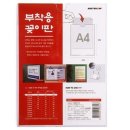 88마트 쇼핑하우