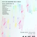 남동 생활문화센터 이미지