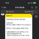 세븐일레븐반월당클래시아점 네이버블로그