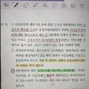 시정조치 취소판결 이미지