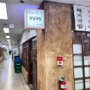 상남동262 이미지