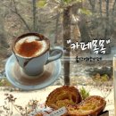 마산보들길L 네이버블로그