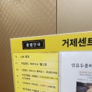 거제센트럴빌 이미지