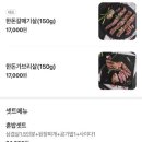 하남돼지집사우점