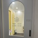 체리왁싱 | 은평구 왁싱 : 헤어라인 왁싱으로 잔머리 정리하고 깔끔해진 이마 솔직후기