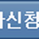 김승진세무회계사무소