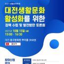 대전중구문화원 뿌리홀 이미지