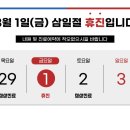 꿈의숲경희한의원 이미지