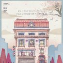 쉬어매드니스 이미지