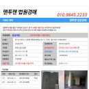 능평로 네이버블로그