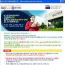 한국싸이버/한양사이버/서울디지털대학교 이미지