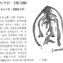 백호 마을회관 이미지