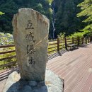 오장폭포주차장 이미지