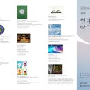 한국교원대학교 이미지