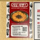 정가네진곱창 네이버블로그