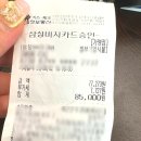 장독집목포홍어