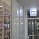 동안로 | 범계 네일 민네일 자석네일 후기 1:1 프라이빗 케어에 반한 이유 (+꽝 없는 이벤트)