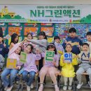 서일초등학교 이미지