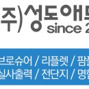 팔복동 주민센터 이미지