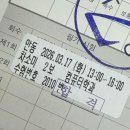 영남자동차운전전문학원