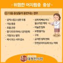 태형한의원 이미지