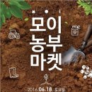 장터유통(주)
