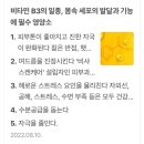 유튜버 제이나 추천템 후기 | 디오디너리 나이아신마이드 매트릭실 | 레티놀 비타민 C 세럼 추천