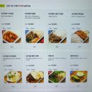 E-006 | 인천 푸켓 진에어 LJ005, LJ006 유료 좌석, 기내식