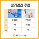 광안제일치과의원 이미지