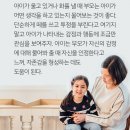 공감 대화법 이미지
