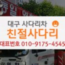 재현카센터 이미지