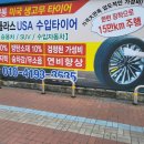 합동자동차정비 이미지