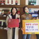 정관장사창점