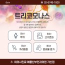 염산부인과의원 이미지