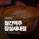 더하리 하우스