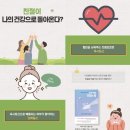 한주 이미지