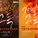 사람사는세상 이미지