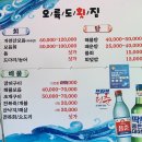 오륙도회센타 이미지