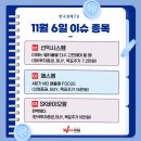 에스엠바이오팜