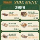 호맥 네이버블로그