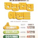 호호동물병원 네이버블로그