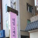 상남동187 이미지